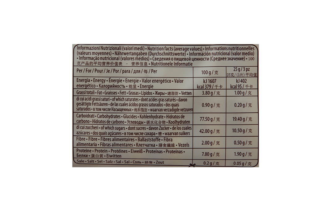 Vicenzi Vicenzovo Italian Ladyfinger    Pack  200 grams
